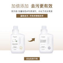 妃芮娅 FAIRIA 真丝羊毛洗衣液 500ml*2瓶 白色森林香券后156元