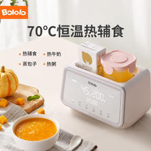国家补贴：波咯咯 智能水浴暖奶器 暖奶/解冻/辅食多合一152.15元