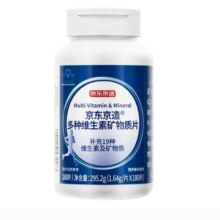 京东京造 男复合维生素 180片