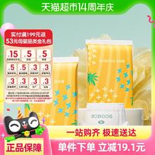 88VIP会员：巴布豆 新菠萝拉拉裤试用装男女宝宝专用尿不湿婴儿超薄透气XL4片