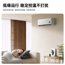 小米（MI）米家空调 1.5匹 巨省电pro 新一级能效 节能省电 变频冷暖家用卧室壁挂式自清洁舒适空调挂机 1.5匹 一级能效 （巨省电35N1A1）