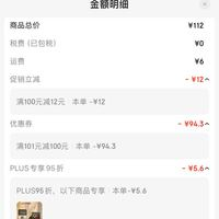 L'OR nespresso 咖啡胶囊 斯波兰登 20粒