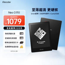 掌阅 Neo2 Pro 6英寸电子书阅读器 墨水屏电纸书 平板学习笔记本 轻量便携 2+32GB