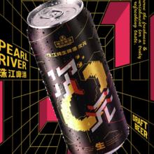 珠江啤酒 9度 次元纯生啤酒 500ml*24听 整箱装