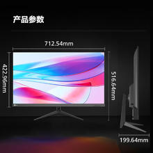 限移动端、京东百亿补贴：ThinkPad 联想 32英寸4K显示器 超清画质 10bit色深 HDR 120%sRGB广色域 低蓝光不闪屏 显示屏幕 M3231UE