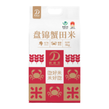 盘锦大米东北大米蟹田大米珍珠米大米真空10斤