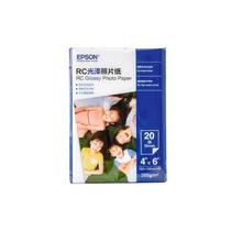 爱普生 S450385 RC光泽照片纸 6英寸/4R/20张 证件照/生活照//照片墙/手账/小报打印