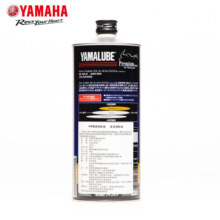 YAMAHA雅马哈摩托车机油 四冲程进口全合成 10W-40 SL 金色