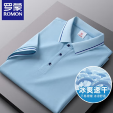 冰丝凉感！ROMON 罗蒙 男士夏季新款翻领polo衫