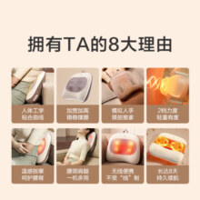 京东京造腰部按摩器按摩垫靠垫Back pro 肩腿背部颈椎按摩仪器揉捏热敷便携腰部护腰 礼物男生生日礼物女