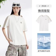 骆驼牌 骆驼女装短袖t恤2025春夏新款圆领美式休闲撞色情侣半袖体恤男