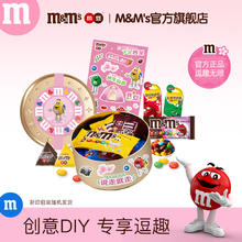 m&m's 玛氏 mm豆巧克力豆樱花礼盒DIY铁盒零食礼物巧克力礼盒m豆零食糖果