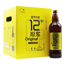 燕京啤酒 燕京9号原浆白啤 12度鲜啤30天短保 燕京啤酒 生产3.6 30天短保 726mL