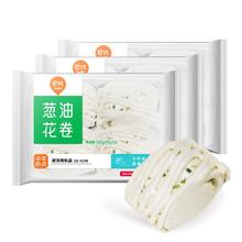 巴比 bābī 巴比 葱油花卷 360g*3包 12只