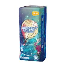 折合0.8一片 宜婴新梦想家拉拉裤L-5XL
