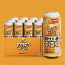 再降价、京东百亿补贴、会员：京东京造 德式小麦精酿啤酒 500ml*12罐 *2件