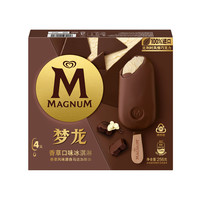 梦龙 MAGNUM 冰淇淋 1032g 20支