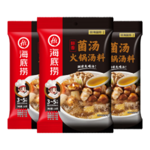 海底捞火锅底料 鲜香菌汤火锅底料110g*3袋  3~5人份 家庭聚会 一料多用