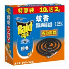 榄菊艾草蚊香强力灭蚊家用驱蚊非无毒户外文香盘托盘式官方旗舰店