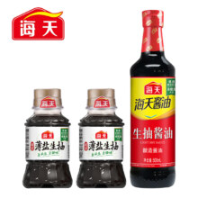 22日0点：海天生抽酱油500ml+海天薄盐生抽100ml*2瓶