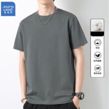 Jeanswest  真维斯 男士圆领短袖T恤  *2件