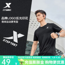 特步（XTEP）运动t恤衫短袖男夏季新款跑步速干上衣轻薄舒适健身服休闲短T 正黑色-男 L