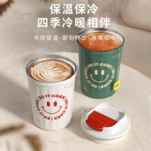 face咖啡杯保温杯女生高颜值学生杯子大容量不锈钢随行杯男生水杯
