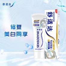 舒适达 专业修复美白配方牙膏 180g