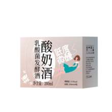 醉香袭 酸奶米酒酸甜型糯米酒网红发酵果酒 4瓶礼盒装