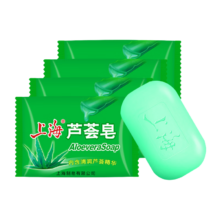 再降价：上海香皂 芦荟皂 85g＊5块装