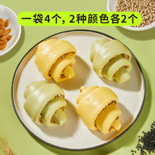 九洲丰园 有机坚果花卷220g(4个) 任选4件