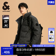 杰克琼斯 男士时尚羽绒服 224312006 充绒量：150-199g