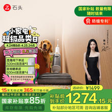 石头 Roborock A30 Lite WD5M11A 无线洗地机