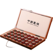 梦多福 中国象棋实木 红花梨实木带棋盘折叠便携棋盘红花梨木棋子棋盘套装 50棋子