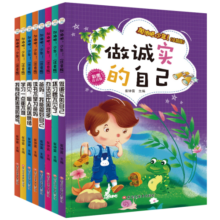 小笨熊 加油吧少年 注音版全套8册 .办法.诚实.读书.学习.坏习惯.操心.爸妈.考试