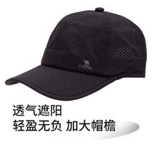 骆驼 户外运动帽男女帽透气棒球帽遮阳太阳帽遮脸防晒帽中性棒球帽