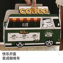 88VIP会员：永璞 浓缩咖啡液无蔗糖醇厚+黑巧+茉莉 25ml*80杯