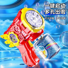 京喜 Bubble Machine 2025新款 手持全自动电动泡泡枪 红色泡泡机+1瓶水（自备电池）