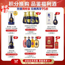 青花郎 44.8%vol 酱香型白酒 500ml 单瓶装