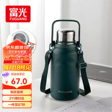 富光 保温杯 900ml 不锈钢大容量水杯