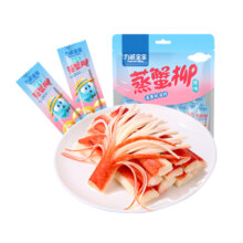 力诚宝宝DHA高钙蟹柳儿童真蟹肉棒高蛋白蟹味棒海味儿童零食0添加