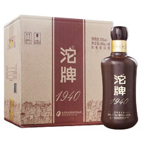 沱牌 酒1940建厂纪念50度480ml*6瓶