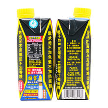 椰树 椰子汁 330ml*24瓶