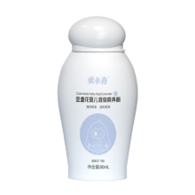 需入会、需首购、PLUS会员：优卡丹 金盏花婴幼儿液体爽痱子粉 80ML