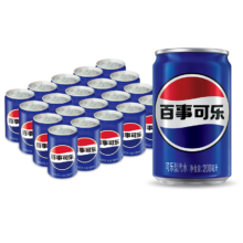 7喜七喜百事可乐美年达碳酸饮料200mlx20听