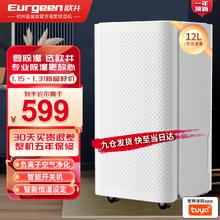 海尔 Haier 云溪冠军版376W HGY100-F376WU1+XQG100-BD14376LWU1 热泵式洗烘套装 白色