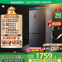 容声 离子净味系列 BCD-460WD12FPA 风冷十字冰箱 460L 星蕴灰