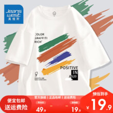 PLUS:真维斯儿童短袖t恤男童(颜色尺寸任选)