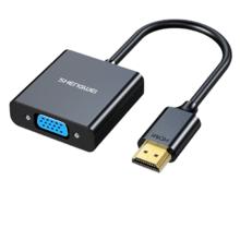 胜为 HDMI转VGA线转换器 黑HV-602
