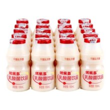 优乐多乳酸菌饮料饮品益生菌酸奶早餐原味饮料整箱100ml×2016.9元 (券后省10)
